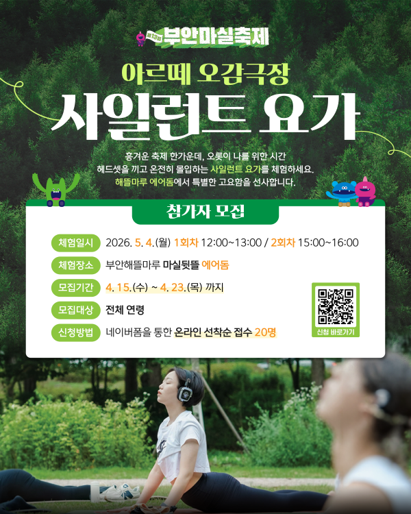 팝업을 드래그 하실 수 있습니다.